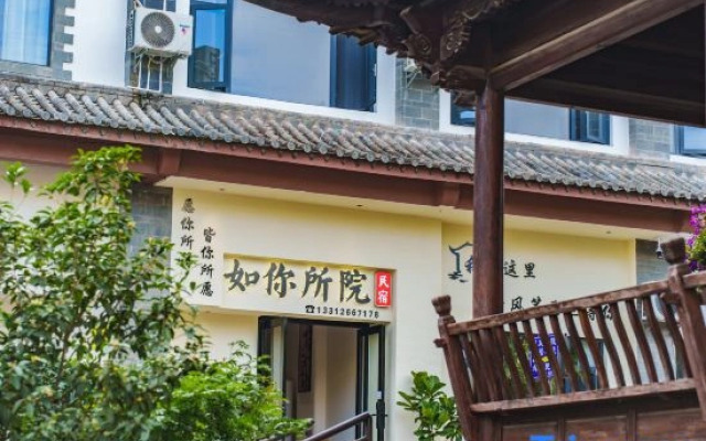 Runisuoyuan Homestay (Jianshui Ancient Town Miniature Train)