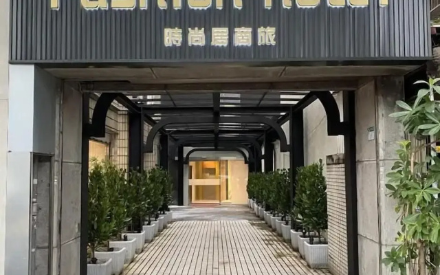 Fashion home Hotel