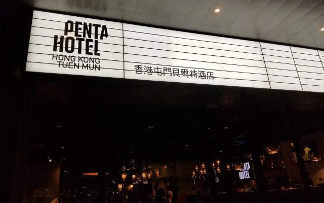 Pentahotel Hong Kong Tuen Mun