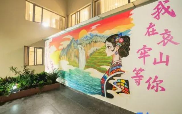 Meihao EZZI Hotel (Yuxi Xinping Ethnic Square)