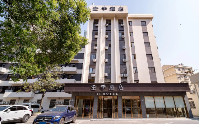Ji Hotel Dapyqiao Luban Road