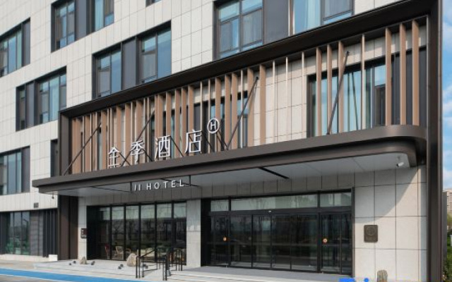 JI Hotel (Jinan East Railway Station Peijiaying Subway Station)