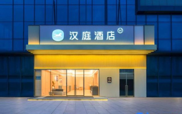 HanTing Hotel (Lu'an Yu'an District Wanda Plaza)