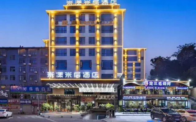 Me Young Me House Hotel (Changsha Meixi Lake Hunan International Economics College)
