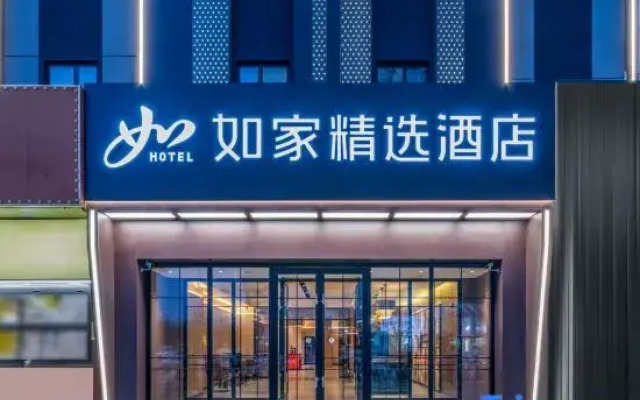 Homeinn Collection Hotel (Beijing Huilongguan Huoying Subway Station)