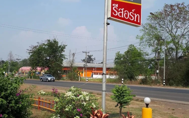 Lamom Resort