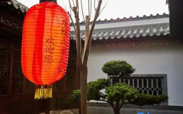 Shanshui Hotel