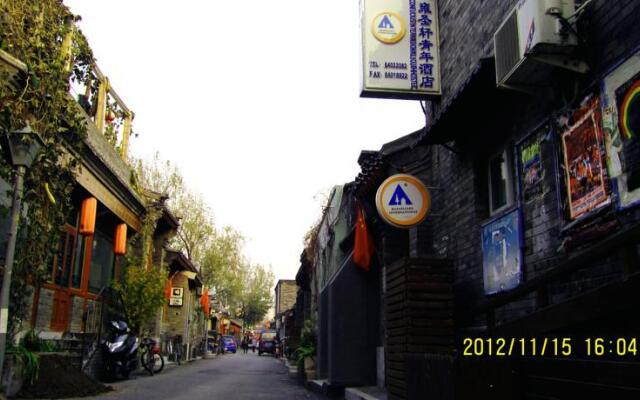 Отель Beijing Confucious Hostel Китай, Пекин - отзывы, цены и фото номеров - забронировать отель Beijing Confucious Hostel онлайн вид на фасад