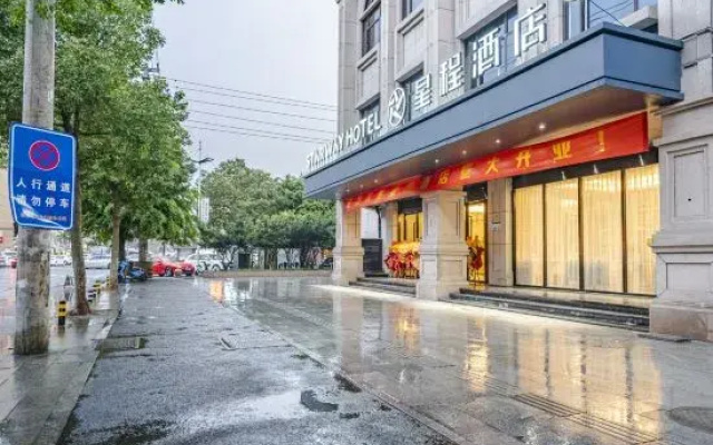 TianyueHotel (Rui'an Zhenfu Road)
