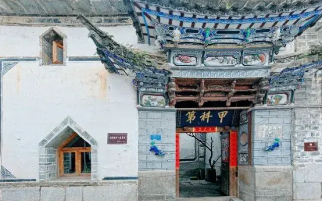 Jia Kedi Culture Homestay