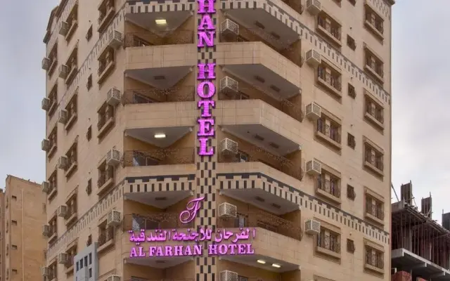 Al Farhan Suites Al Jubail Al Siteen