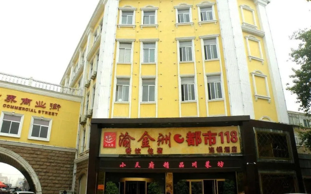 Zibo Boteng Express Hotel
