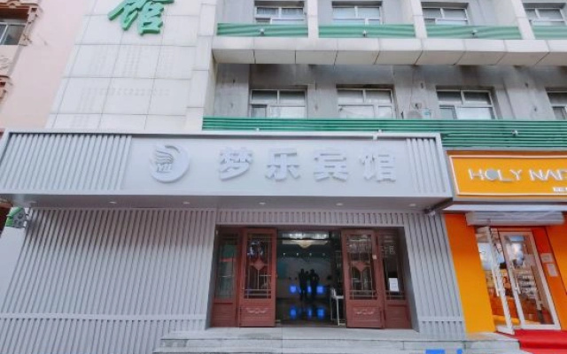 Harbin Mengle Hotel