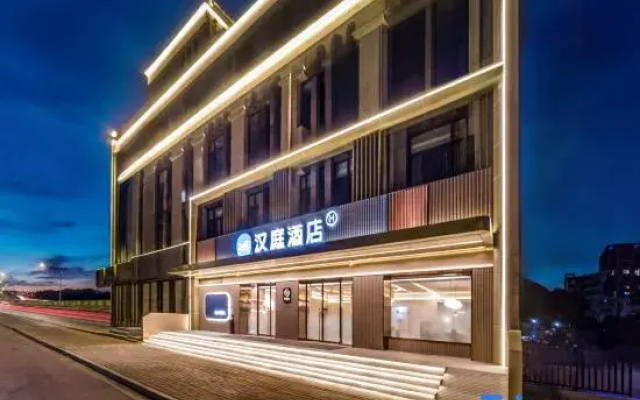 HanTing Hotel (Shanghai Dishuihu Lingang Ganghui Road)
