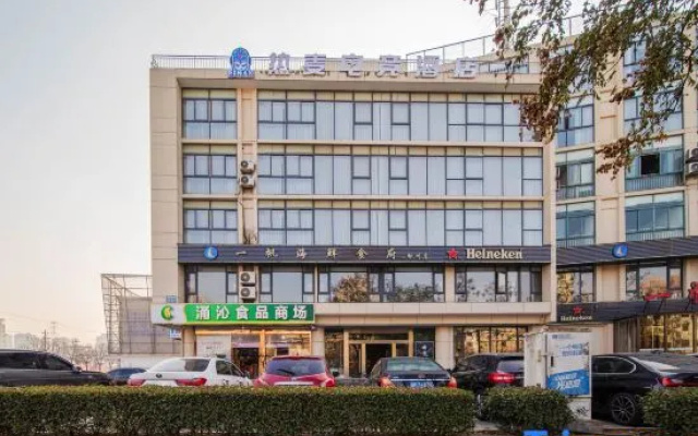 REMAX Esports Hotel (Dongyu Night Market Songjiang East Road Metro Station Branch)