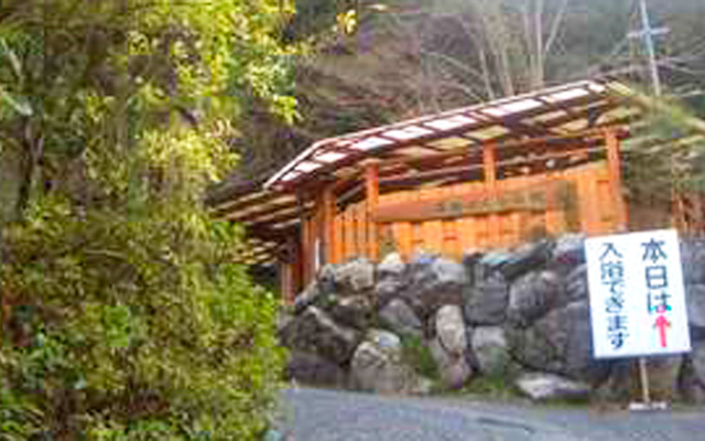 Asahisanso