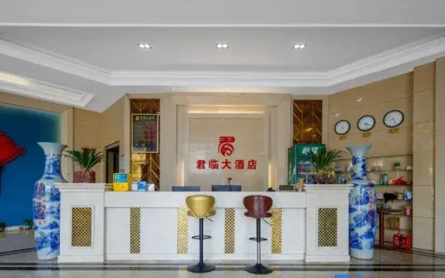 Shangrao Wannian Junlin Hotel