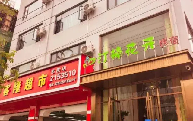 Linxiang Tingnan Huakai Homestay