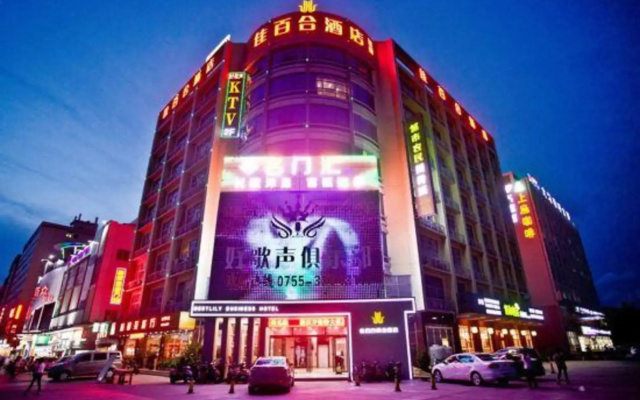 Jiabaihe Hotel (Buyong Subway Station Branch)