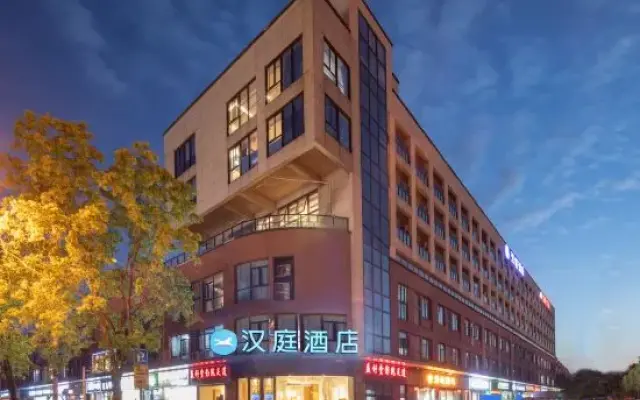 HanTing Hotel (Kunshan Penglang)