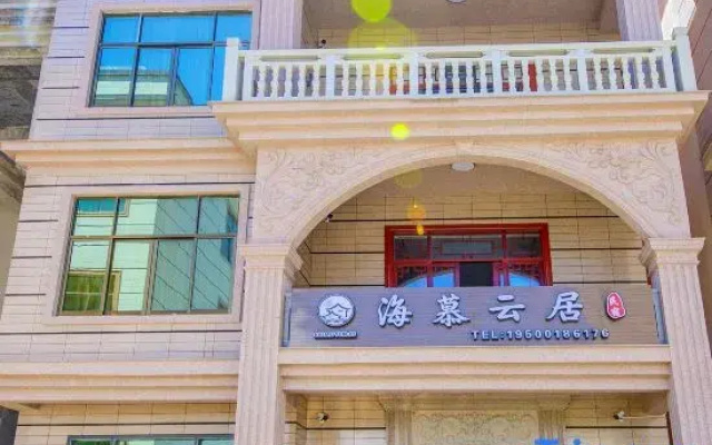 Meizhou Island Haimu Yunju