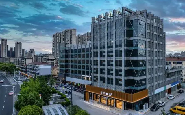 JI Hotel (Wuxi Babaiban Center Baizhuang Subway Station)