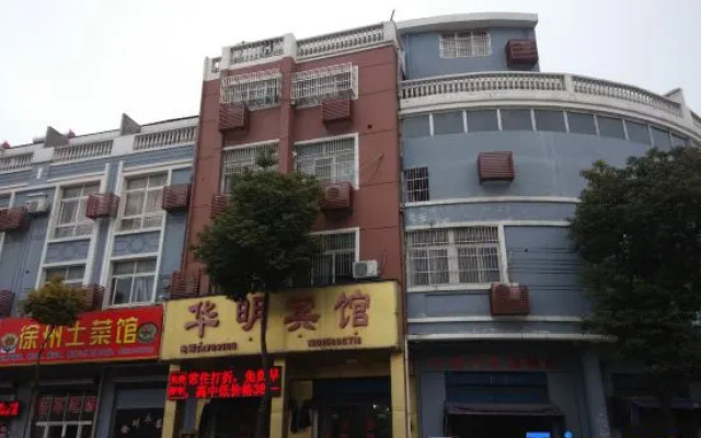 Huaming Hotel Zhangjiagang