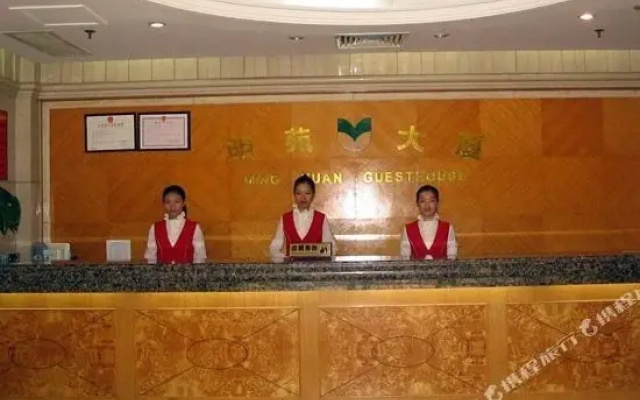 深圳明苑大厦