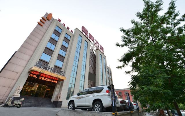Отель Beijing Jinshi Building Hotel Китай, Пекин - отзывы, цены и фото номеров - забронировать отель Beijing Jinshi Building Hotel онлайн вид на фасад