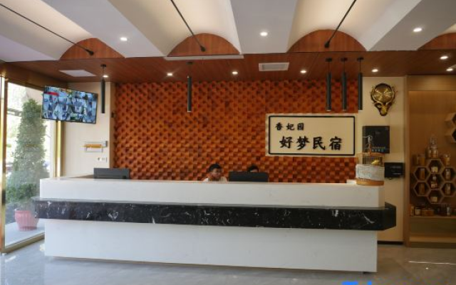 Kashgar City Good Dream B&B