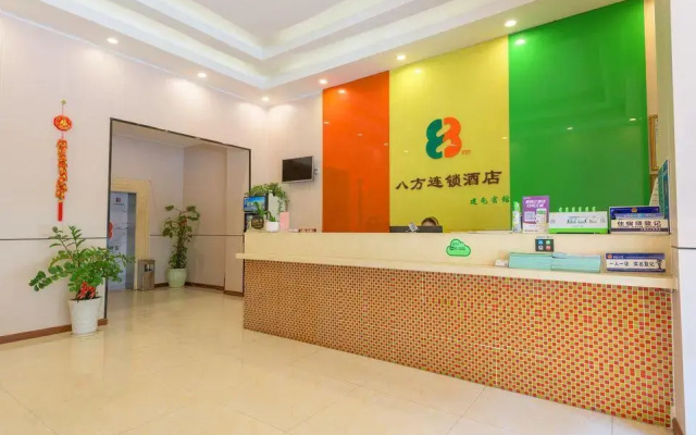 8 Inn (Dongguan Haiguan)