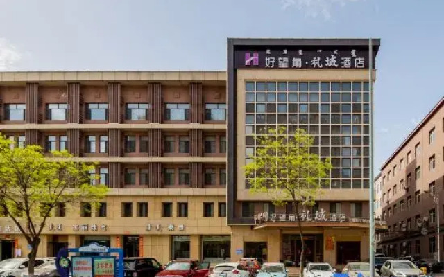 Cape of Good Hope Hotel (Hohhot General's Office Metro Station Maoye Mall City Branch)