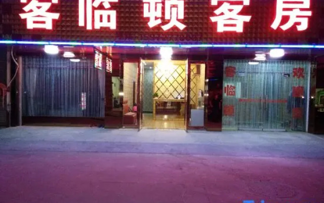 Suizhou guest guest room