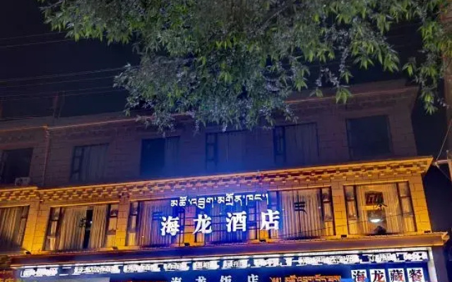 Hai  Long  Hotel
