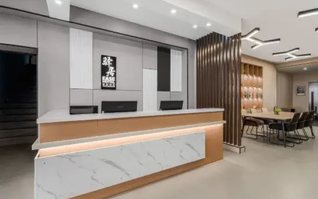 Homeinn Pebble Hotel (Jinzhong Shouyang Party School)