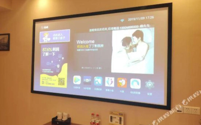 Yuefeng Hotel