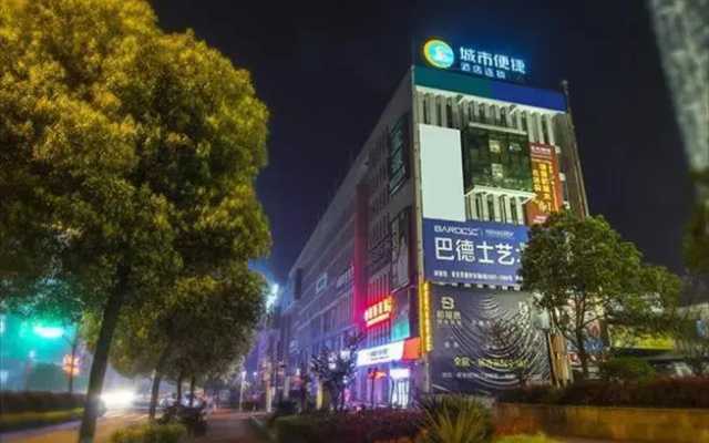 City Comfort Inn Zhuzhou Sports Center