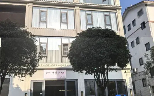 Wanfenglin Mingrong Homestay