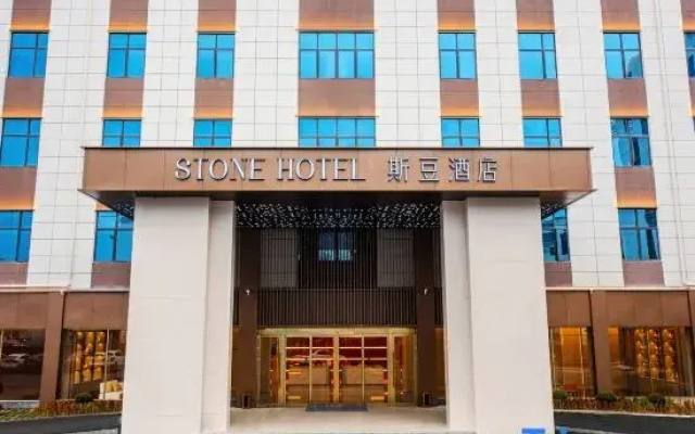 Sidou Hotel (Jingdezhen  porcelain Brach)