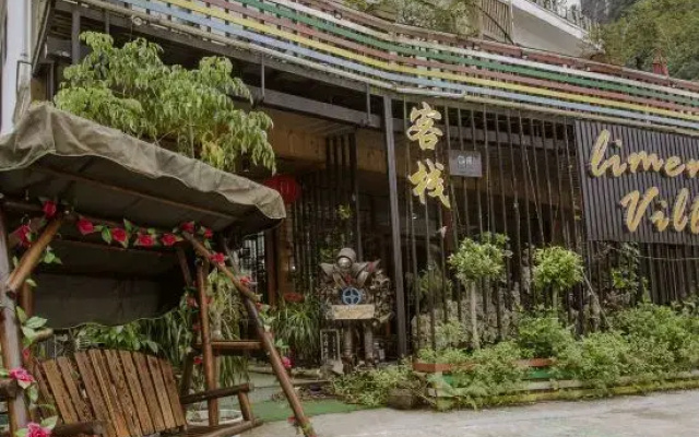 Limeng Xiaoshu (Yangshuo Shili Hualang)