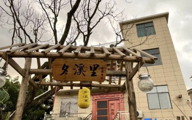Xixili Homestay