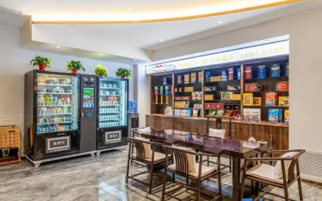 LANOU INTERNATIONAL Hotel (Lhasa Gongga Airport)