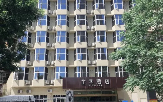 Ji Hotel Beijing Wukesong