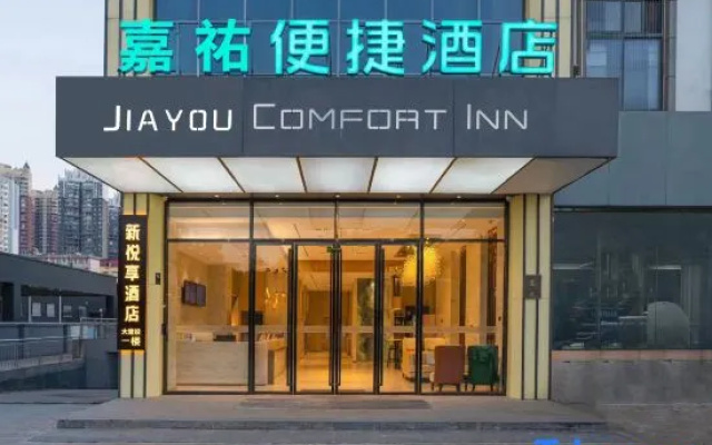 New Yuexiang Hotel