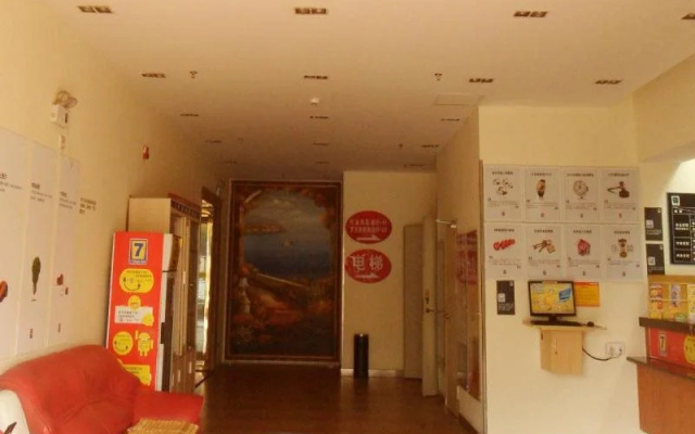7 Days Inn Nanchang Ding Gong Road