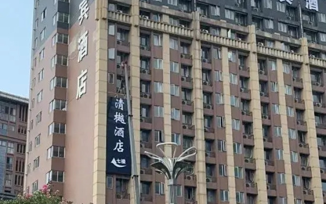 Chengdu Qingxuan Homestay