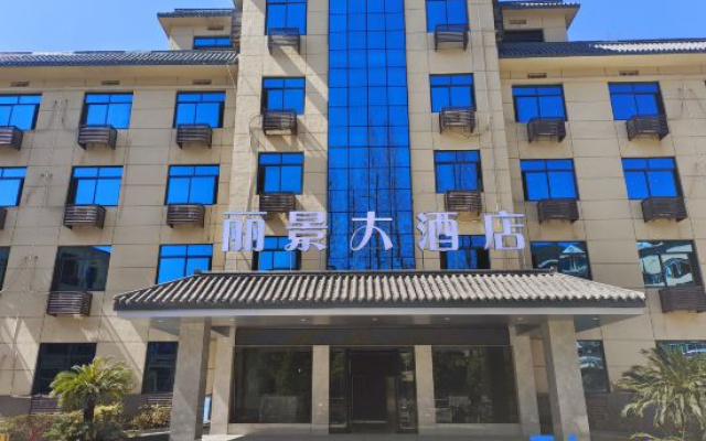 Lijing Hotel