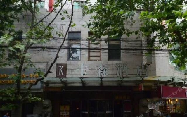 Xi'an Kasen Hotel вид на фасад