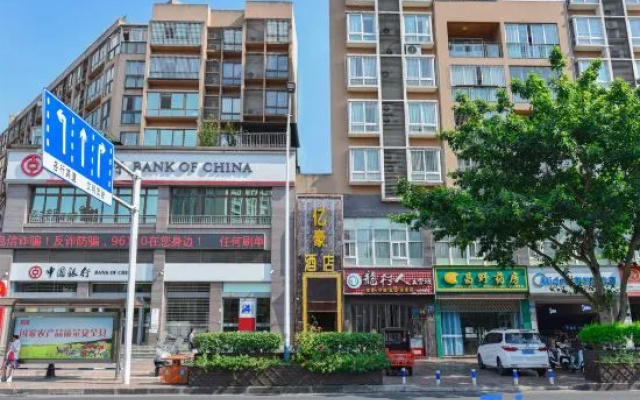 Yihao Smart Hotel (Tongliang Longcheng Avenue)