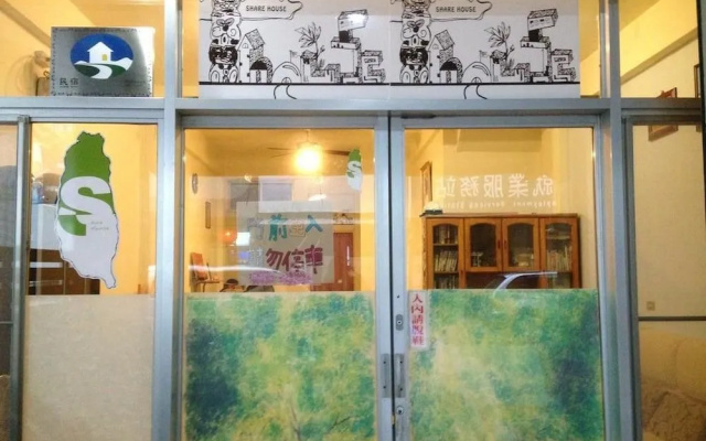 Handy Hostel